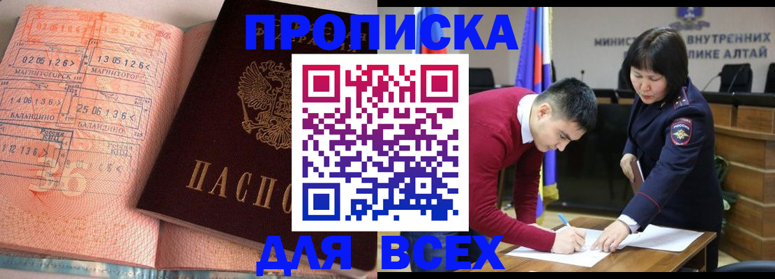 пропишу в квартире в Хотьково